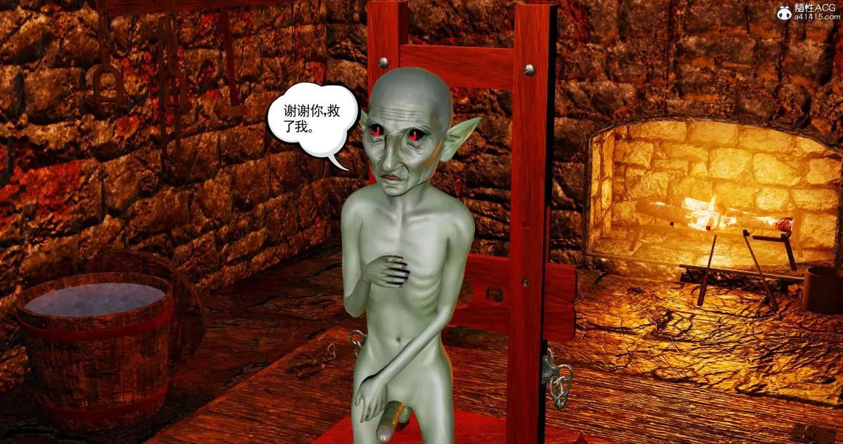 [3D]淫妖兽语第二季 - 03-蛮族妖兽(1) - page 66