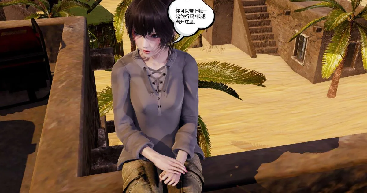 [3D]淫妖兽语第二季 - 03-蛮族妖兽(1) - page 98
