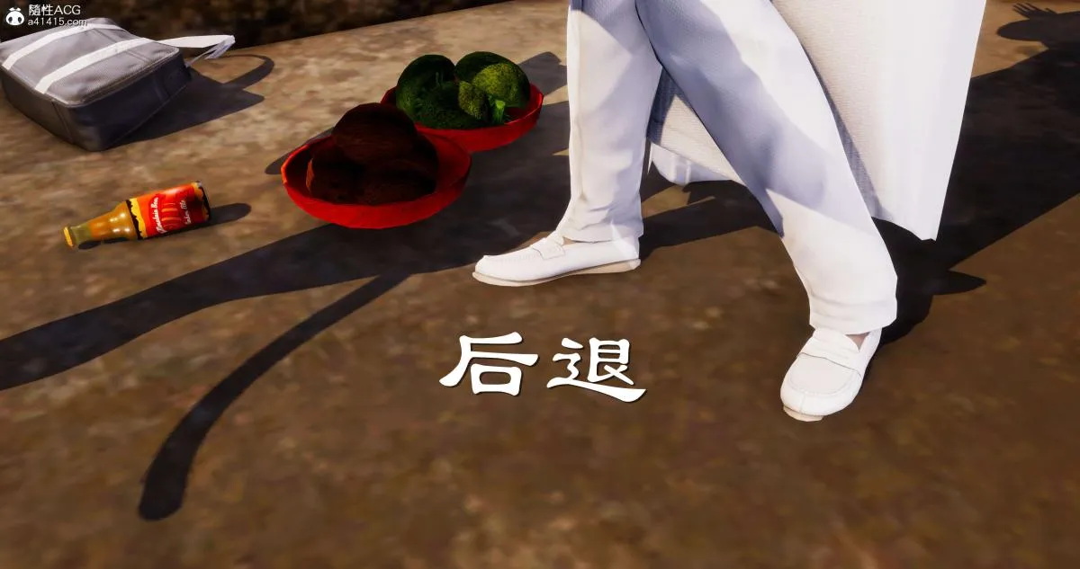 [3D]淫妖兽语第二季 - 03-蛮族妖兽(1) - page 161
