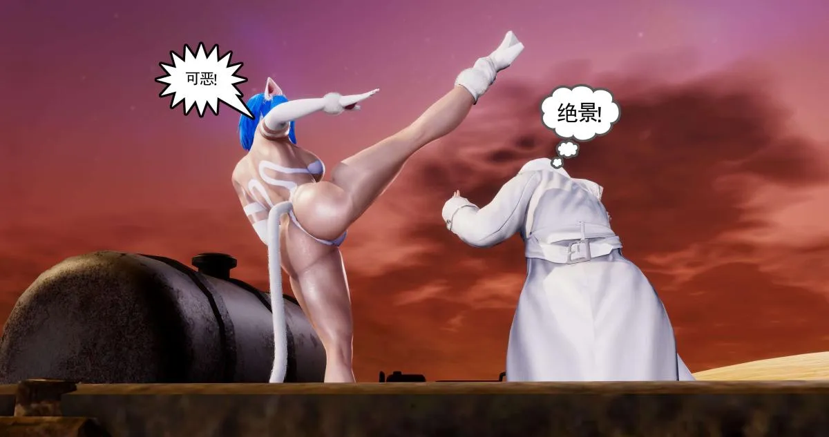 [3D]淫妖兽语第二季 - 03-蛮族妖兽(1) - page 178