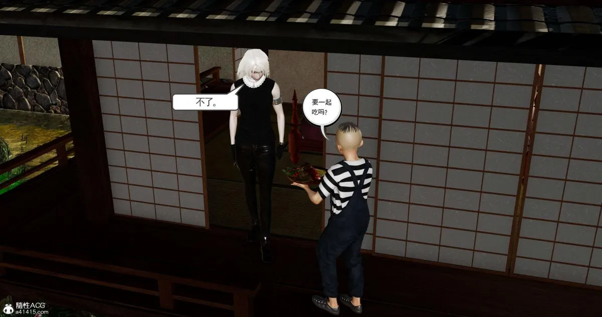 [3D]淫妖兽语第二季 - 04-哥布林祸乱(3) - page 7