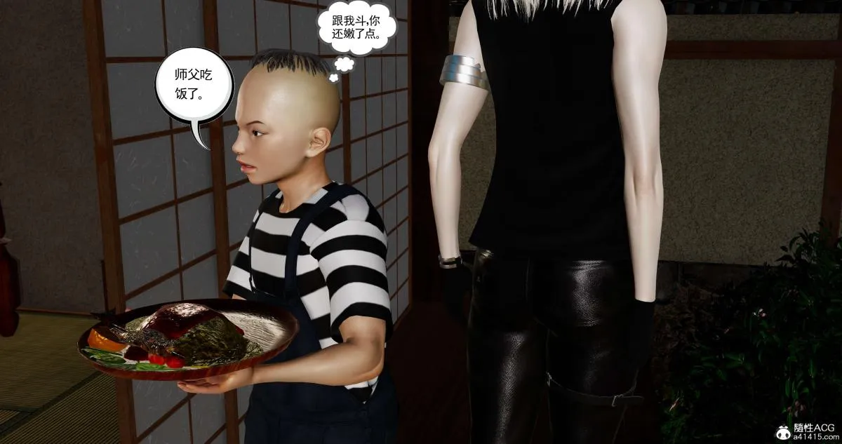 [3D]淫妖兽语第二季 - 04-哥布林祸乱(3) - page 10