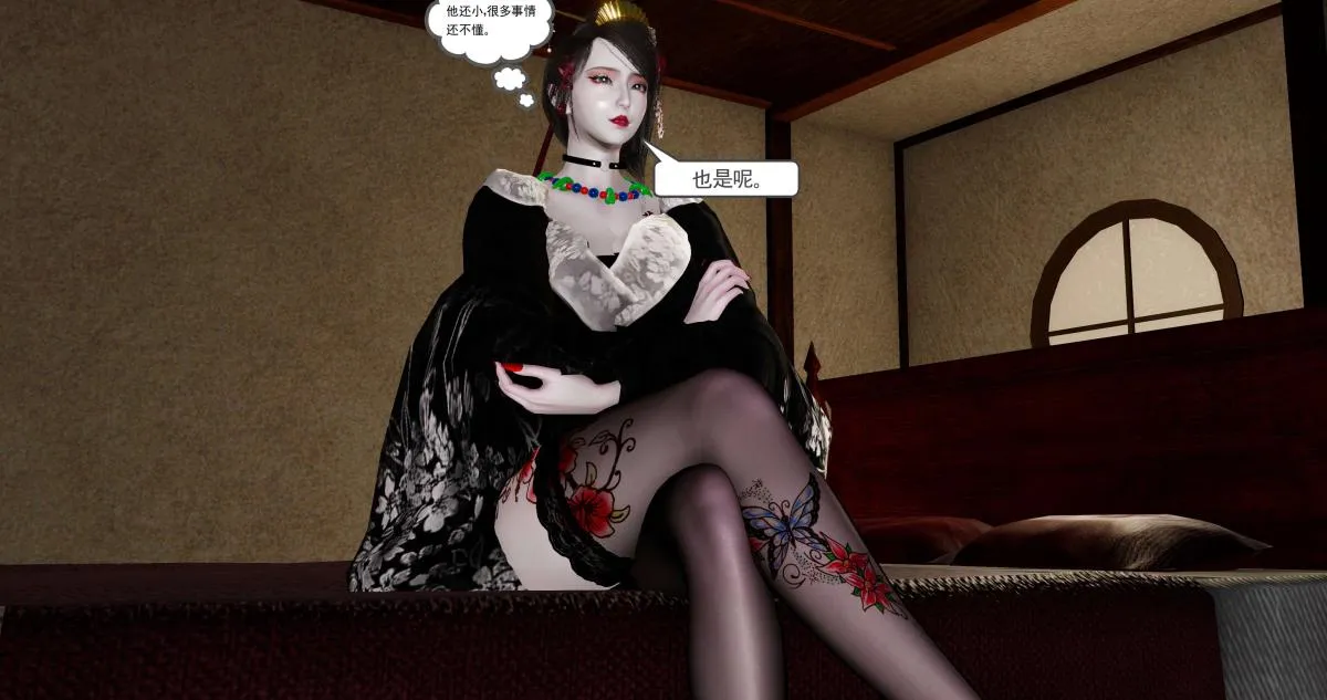 [3D]淫妖兽语第二季 - 04-哥布林祸乱(3) - page 12