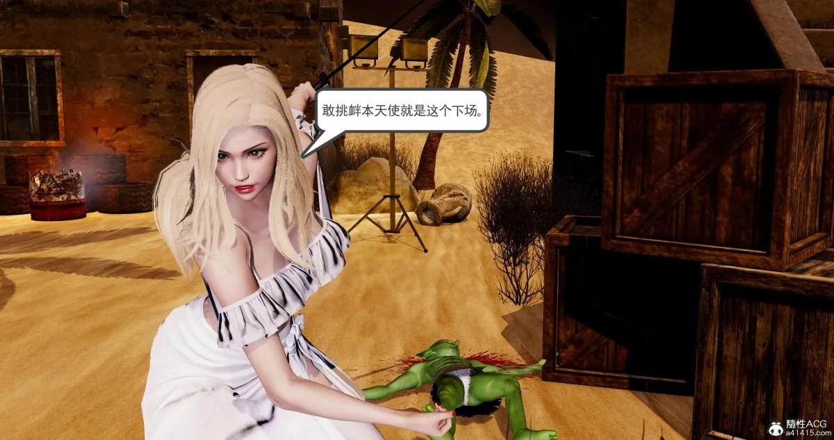 [3D]淫妖兽语第二季 - 04-哥布林祸乱(3) - page 35