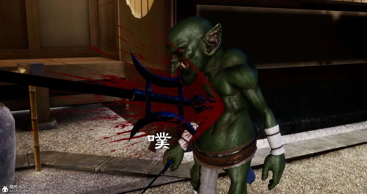 [3D]淫妖兽语第二季 - 04-哥布林祸乱(3) - page 41