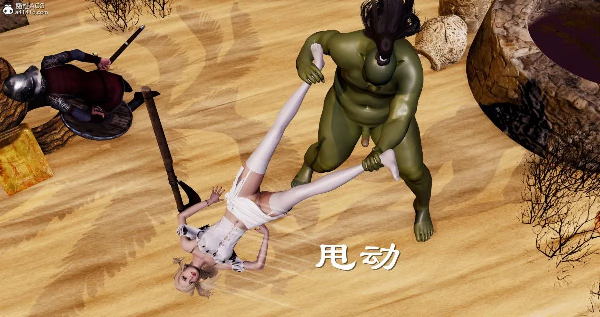 [3D]淫妖兽语第二季 - 04-哥布林祸乱(3) - page 62