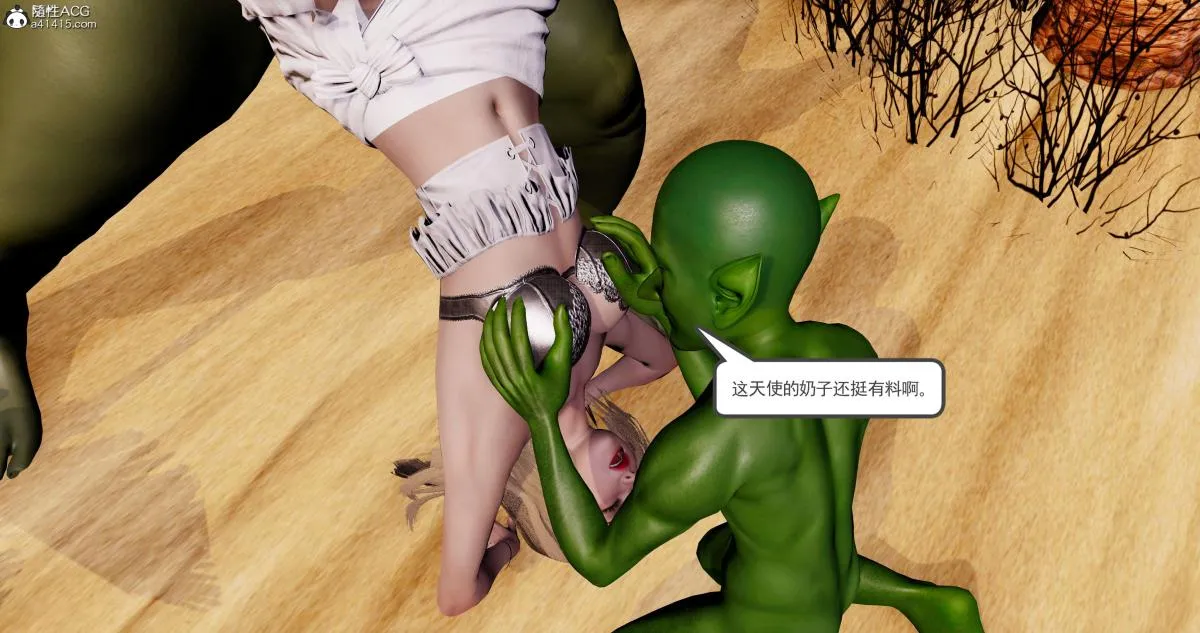 [3D]淫妖兽语第二季 - 04-哥布林祸乱(3) - page 77