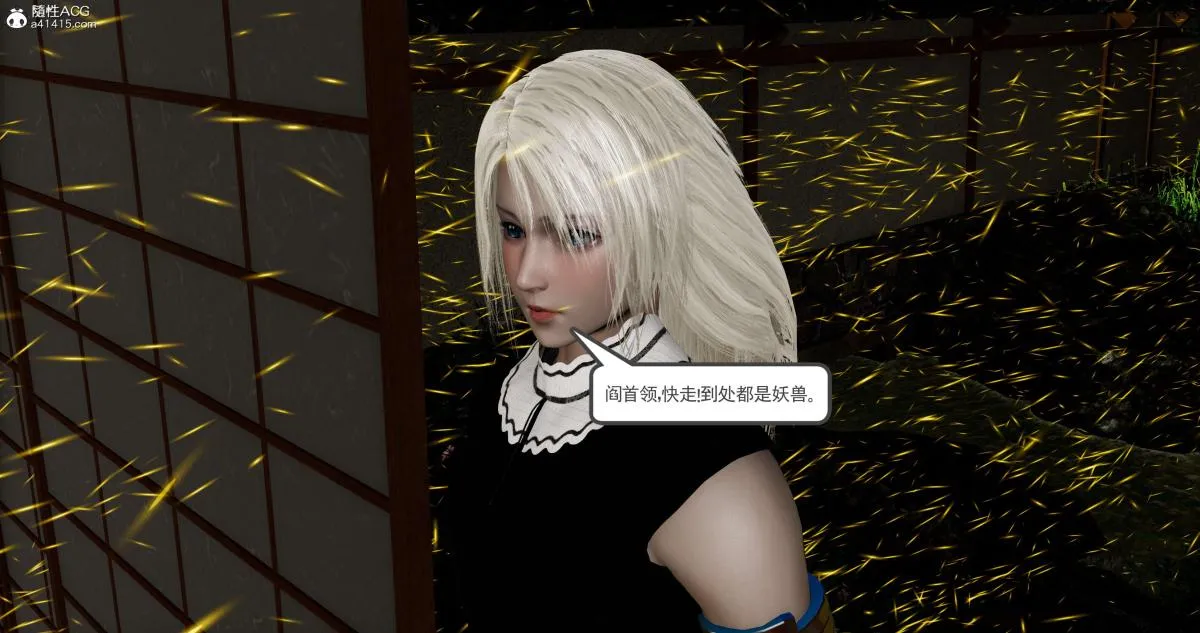 [3D]淫妖兽语第二季 - 04-哥布林祸乱(3) - page 125