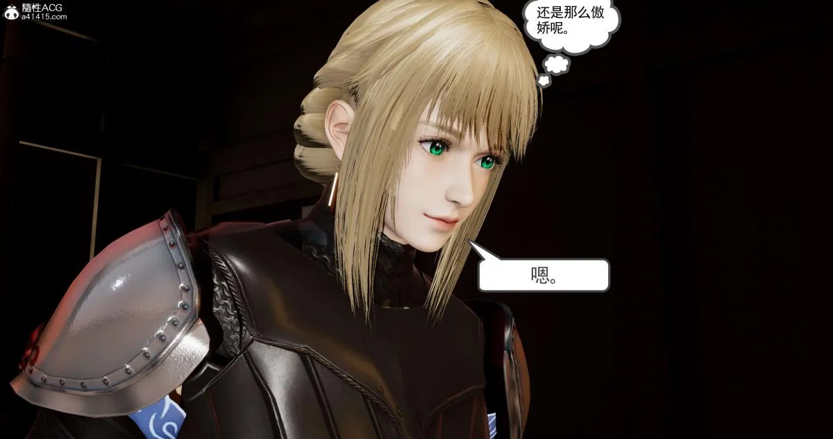 [3D]淫妖兽语第二季 - 04-哥布林祸乱(3) - page 135