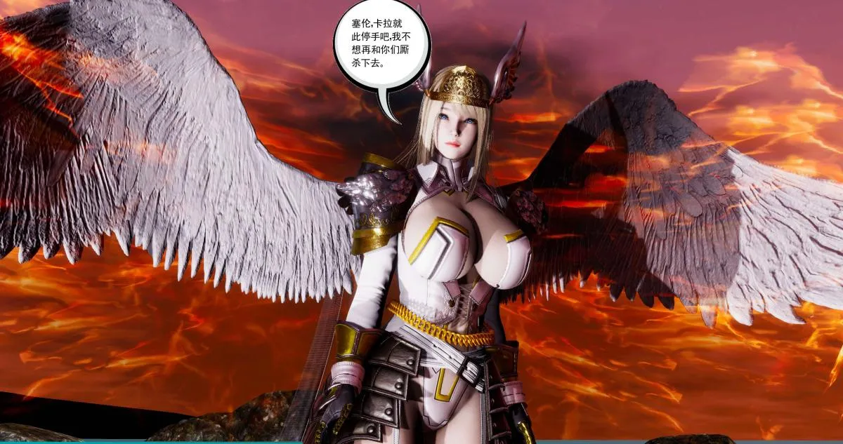 [3D]淫妖兽语第二季 - 10-至暗(2) - page 59