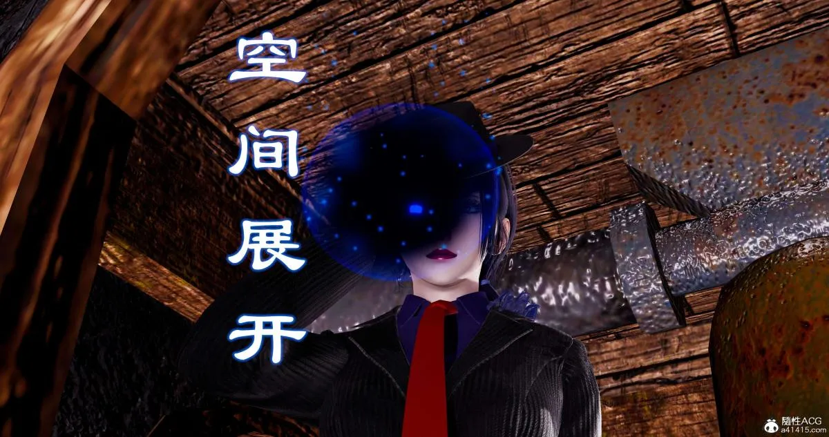 [3D]淫妖兽语第二季 - 10-至暗(2) - page 110