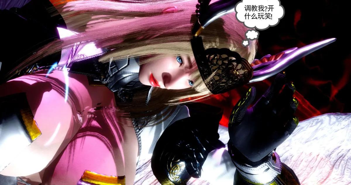 [3D]淫妖兽语第二季 - 10-至暗(2) - page 125