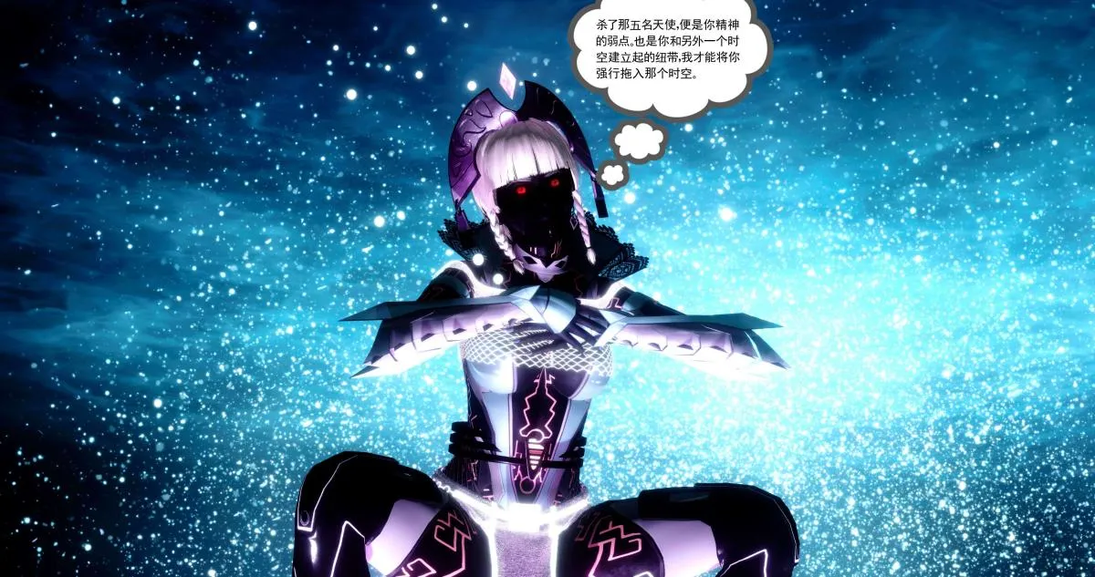 [3D]淫妖兽语第二季 - 10-至暗(2) - page 129
