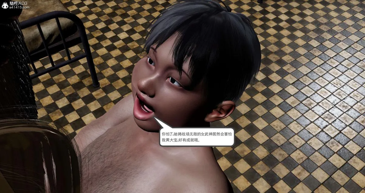 [3D]淫妖兽语第二季 - 10-至暗(2) - page 169