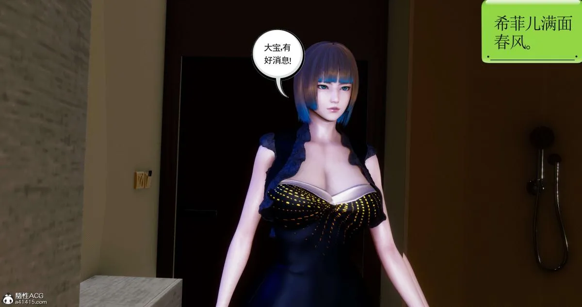 [3D]淫妖兽语第二季 - 08-极北之王(1) - page 135