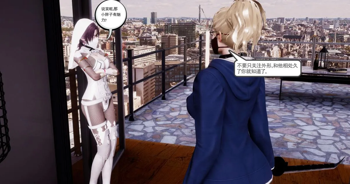 [3D]淫妖兽语第二季 - 08-极北之王(1) - page 144