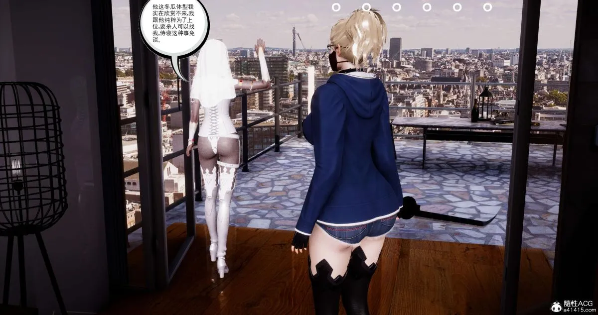 [3D]淫妖兽语第二季 - 08-极北之王(1) - page 146