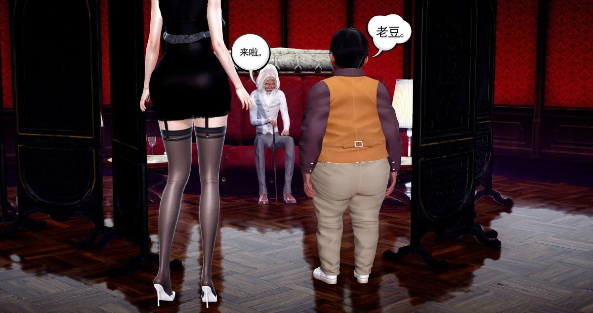 [3D]淫妖兽语第二季 - 08-极北之王(1) - page 147