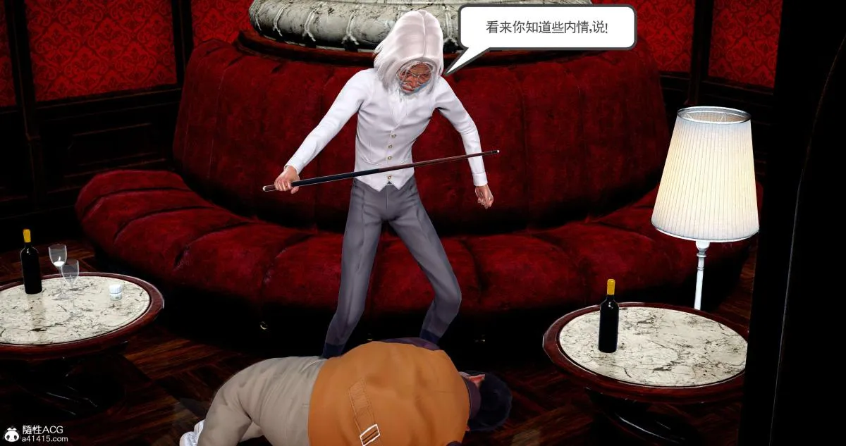 [3D]淫妖兽语第二季 - 08-极北之王(1) - page 160
