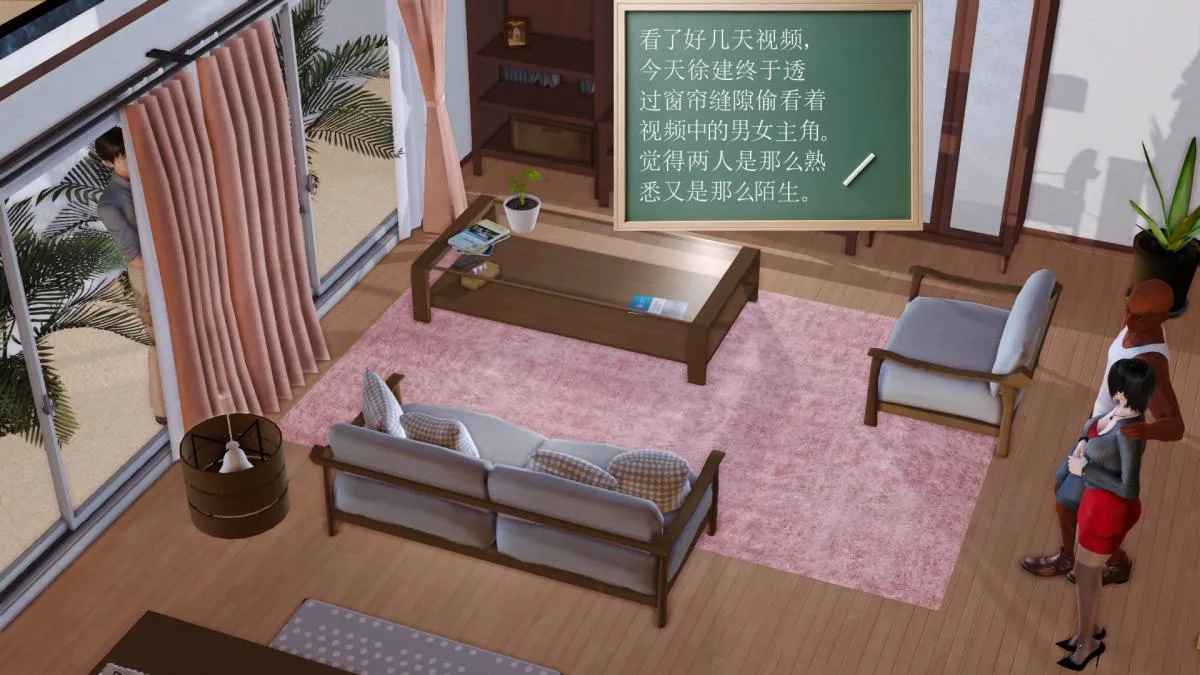 [3D]引狼入室之收养日记 - 第15话 完结 - page 15