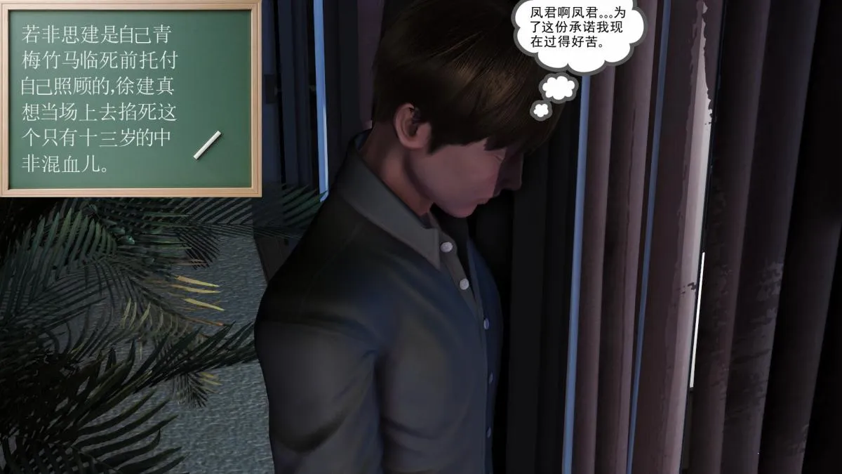 [3D]引狼入室之收养日记 - 第15话 完结 - page 17