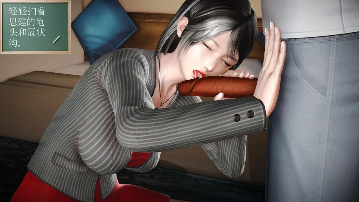 [3D]引狼入室之收养日记 - 第15话 完结 - page 43