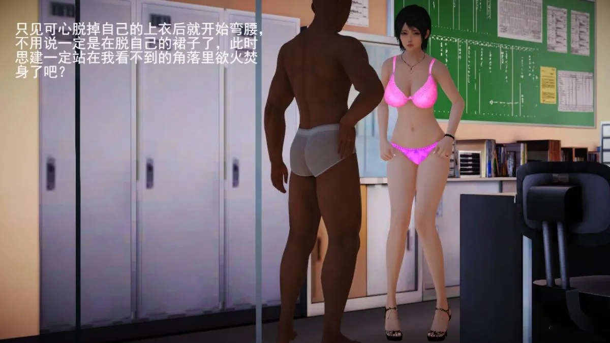 [3D]引狼入室之收养日记 - 第5话 - page 4