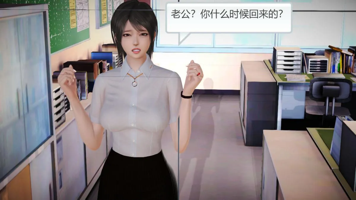 [3D]引狼入室之收养日记 - 第5话 - page 8