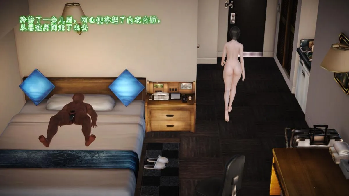 [3D]引狼入室之收养日记 - 第14话 - page 46