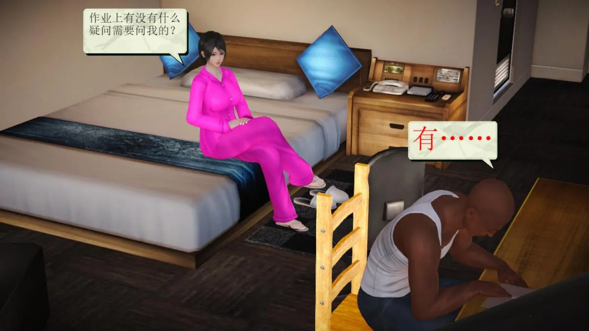 [3D]引狼入室之收养日记 - 第14话 - page 65