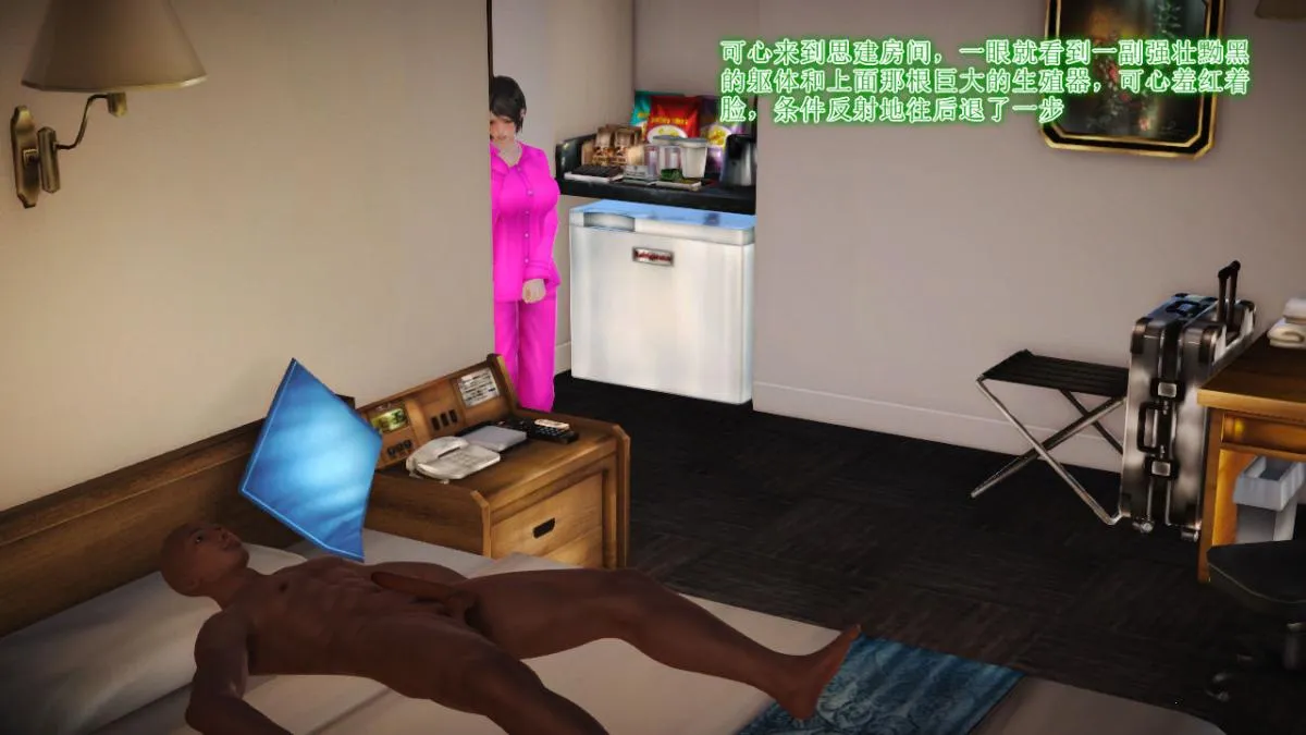 [3D]引狼入室之收养日记 - 第14话 - page 73