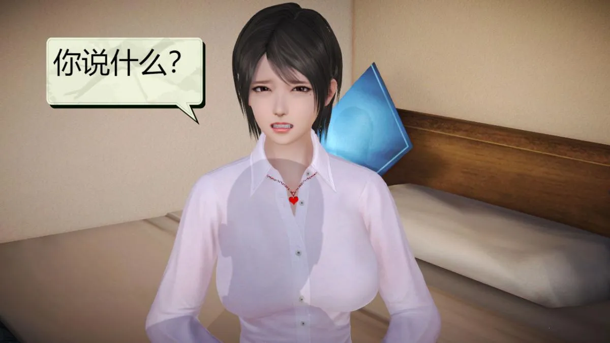 [3D]引狼入室之收养日记 - 第6话 - page 24