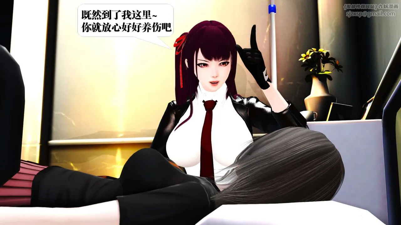 [3D]御女伏魔战记 - 第19话 - page 10
