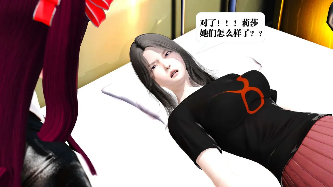 [3D]御女伏魔战记 - 第19话 - page 11