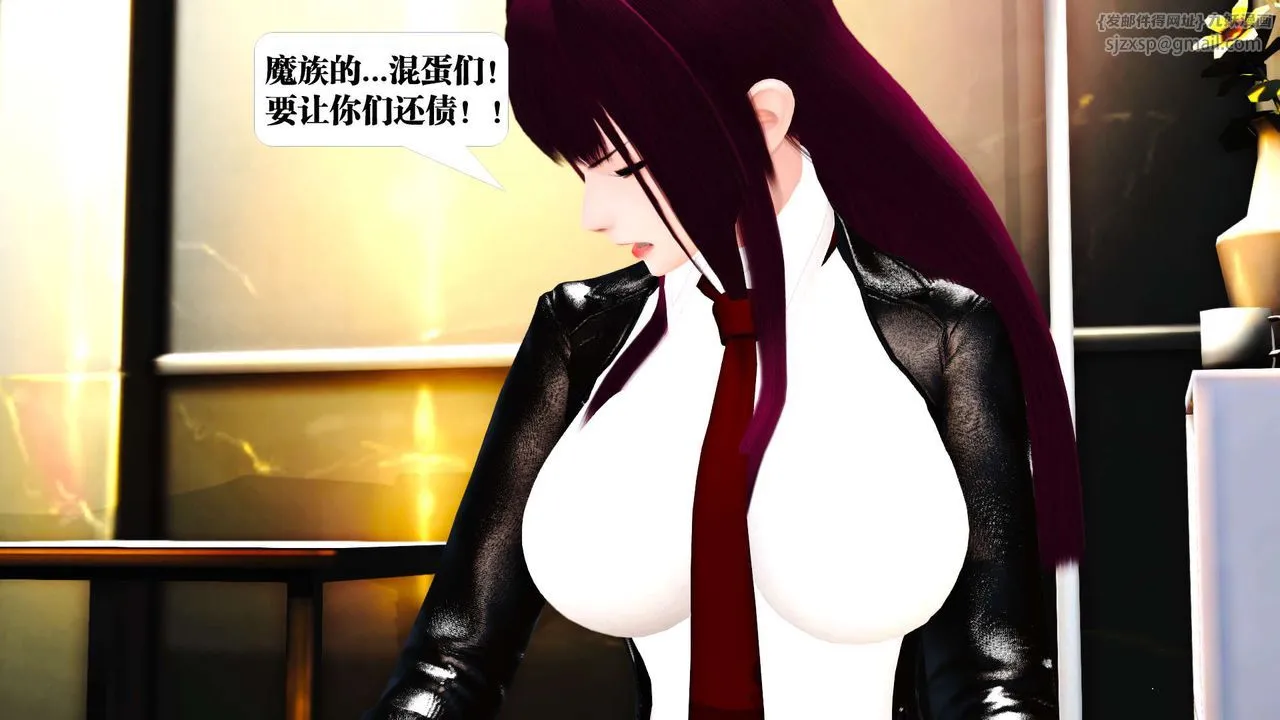 [3D]御女伏魔战记 - 第19话 - page 21