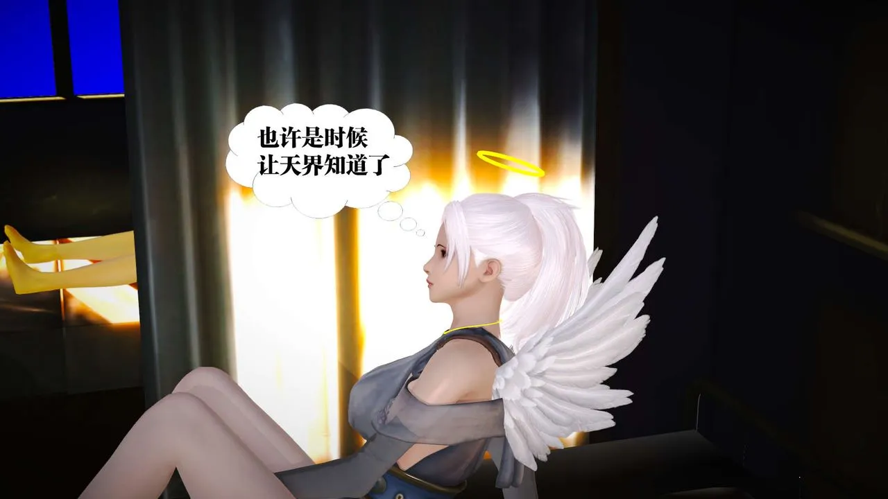 [3D]御女伏魔战记 - 第19话 - page 67