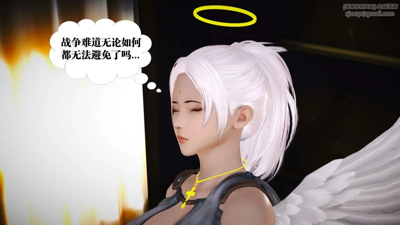 [3D]御女伏魔战记 - 第19话 - page 68