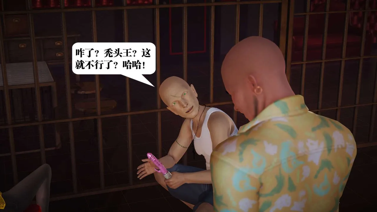 [3D]御女伏魔战记 - 第19话 - page 83