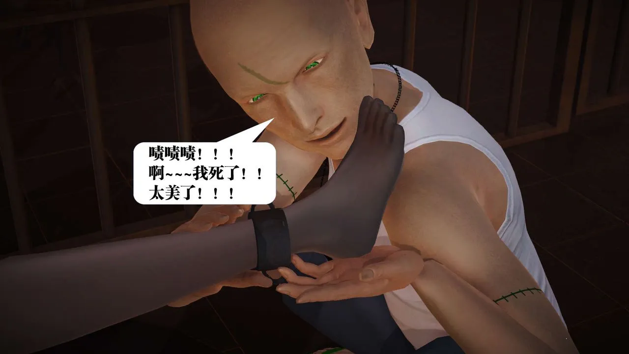 [3D]御女伏魔战记 - 第19话 - page 89