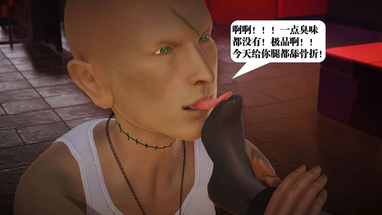 [3D]御女伏魔战记 - 第19话 - page 91