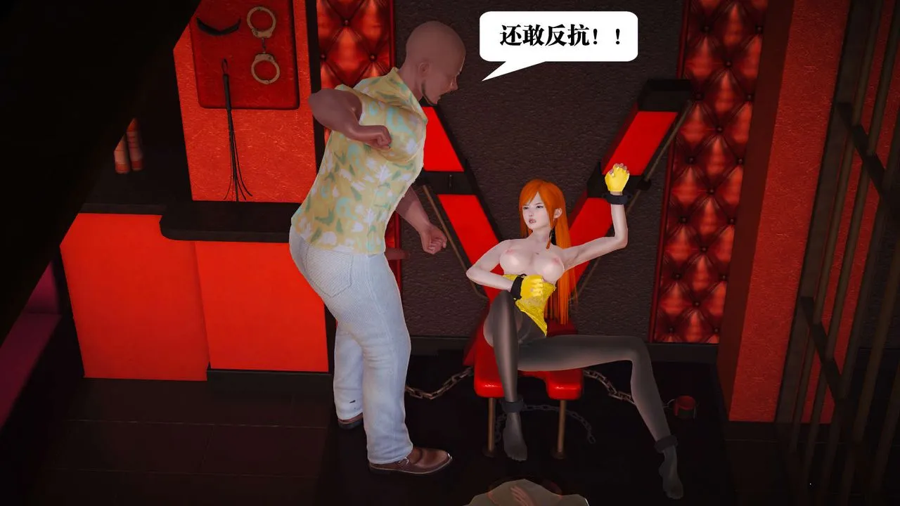 [3D]御女伏魔战记 - 第19话 - page 98