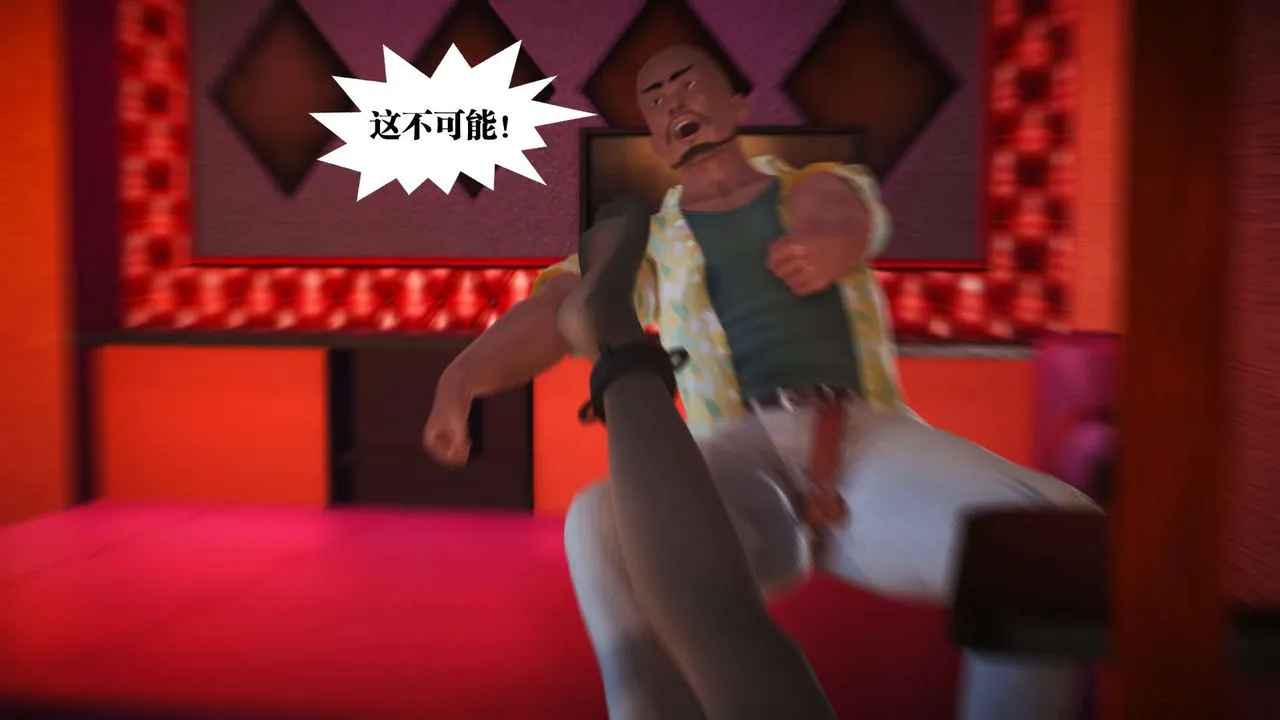 [3D]御女伏魔战记 - 第19话 - page 101