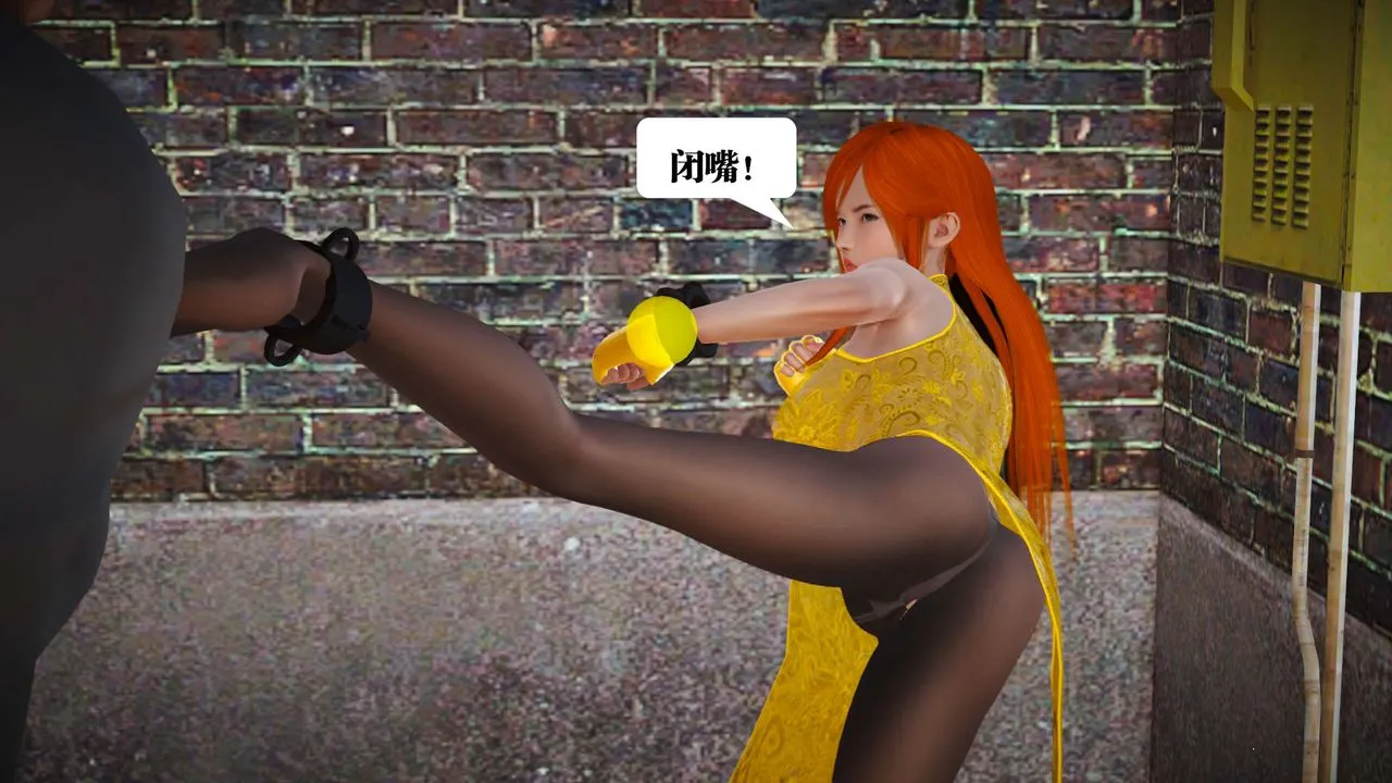 [3D]御女伏魔战记 - 第19话 - page 129