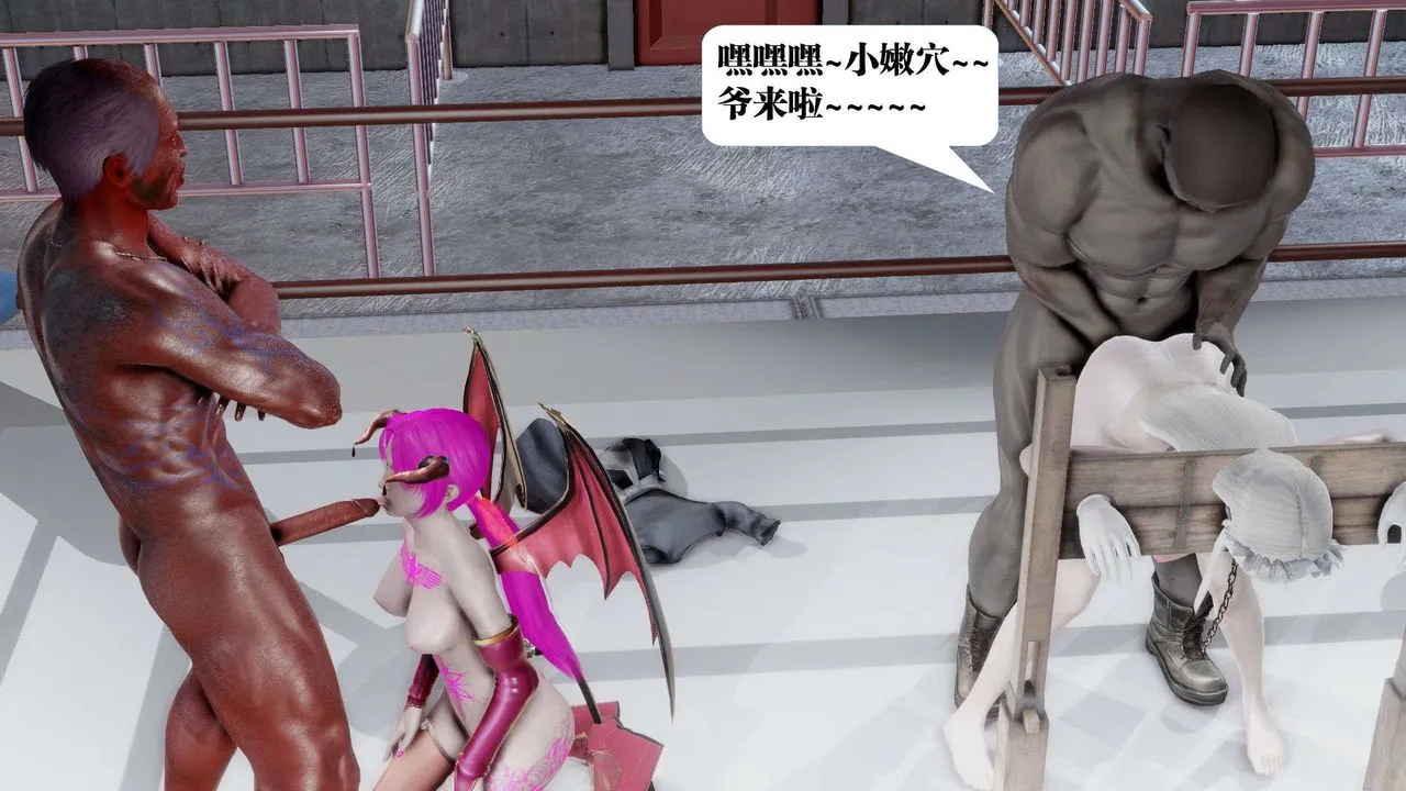 [3D]御女伏魔战记 - 第39话 - page 9