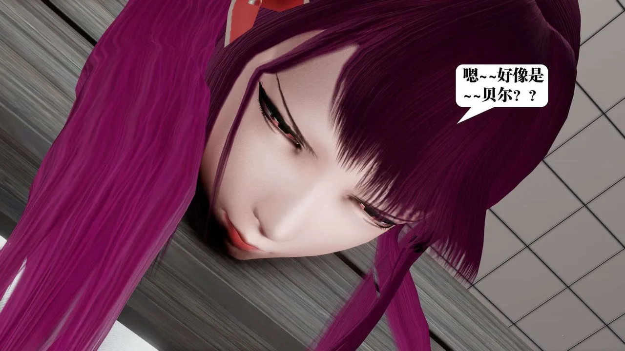 [3D]御女伏魔战记 - 第39话 - page 18