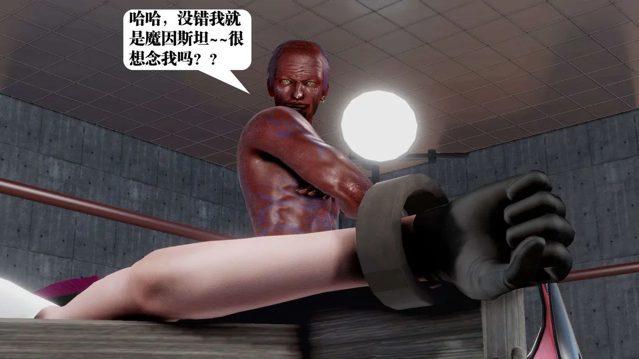 [3D]御女伏魔战记 - 第39话 - page 24