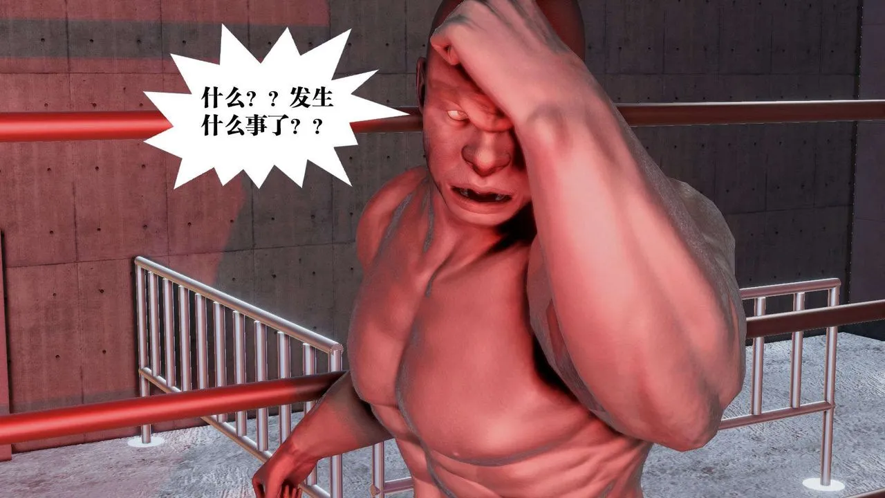 [3D]御女伏魔战记 - 第39话 - page 29