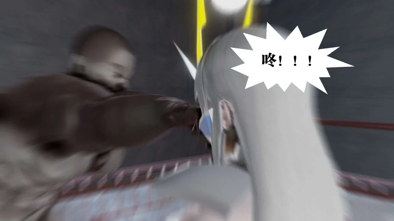 [3D]御女伏魔战记 - 第39话 - page 34
