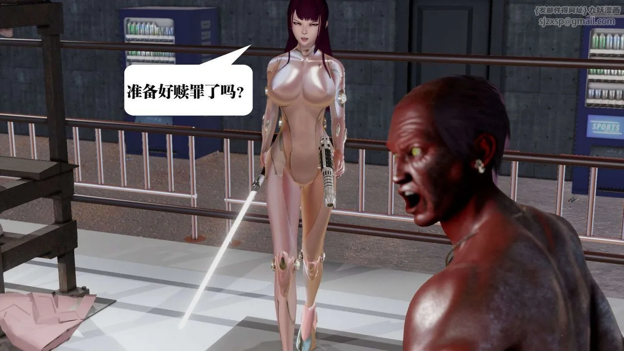 [3D]御女伏魔战记 - 第39话 - page 42