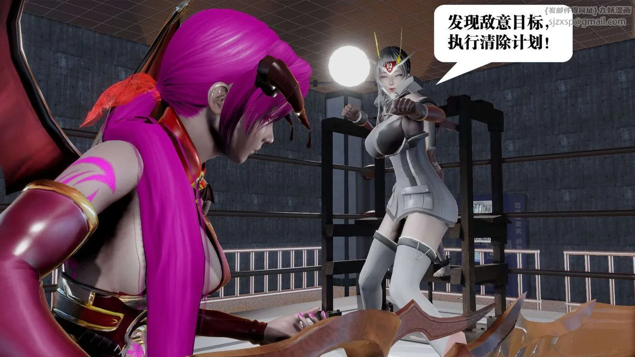 [3D]御女伏魔战记 - 第39话 - page 53